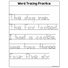 Kinder writing paper